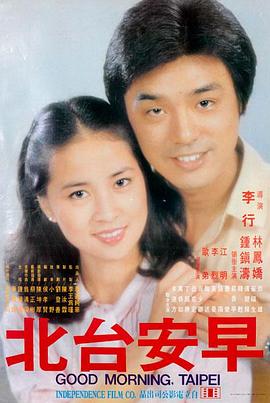 91影视 美丽人生