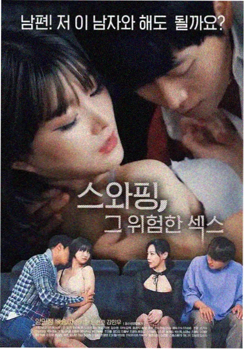 91影视 三体