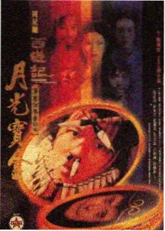 91影视 披荆斩棘3