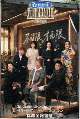 91影视 再见爱人3